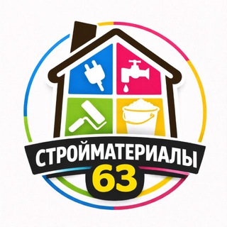 Стройматериалы 63