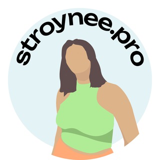 STROYNEE.PRO