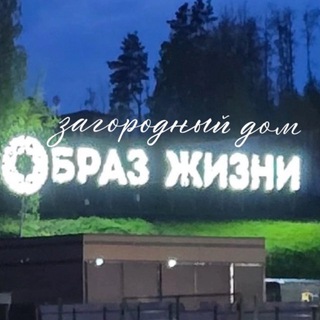 СРЕДА ИЖС
