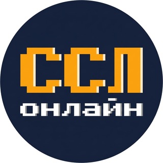 Скажи прямо | Студенческий Онлайн-Клуб Переговоров | Soft Skills Lab