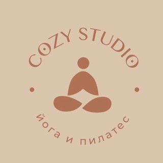 Cozy комьюнити | йога и пилатес