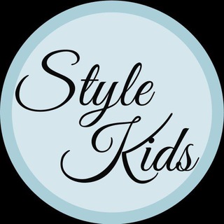 StyleKids | ДЕТСКАЯ ОДЕЖДА