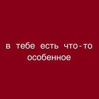 Про типажи и стили