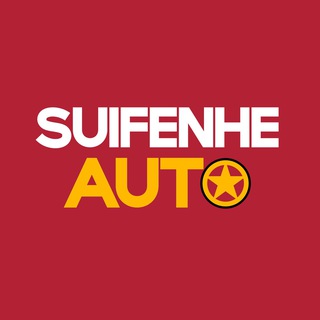 SUIFENHE_AUTO