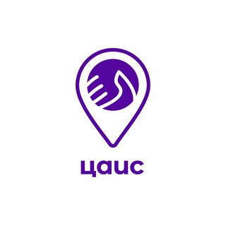 ЦАИС СПбГУПТД| International Students' Club SPbSUITD
