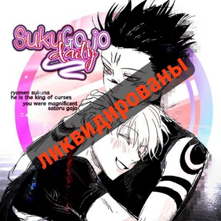 архив SUKUGO DAILY !!