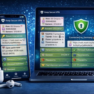 Keep Secure VPN