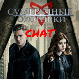 Serials chat