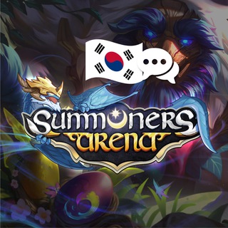 Summoners Arena Korea🇰🇷