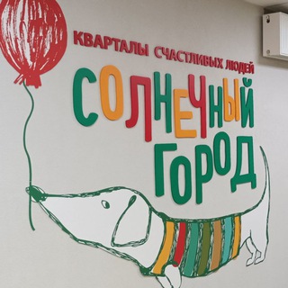 ❤️Солнечная Барахолочка
