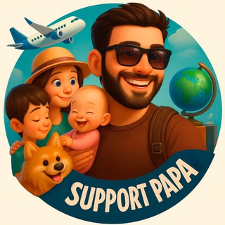 Support папа