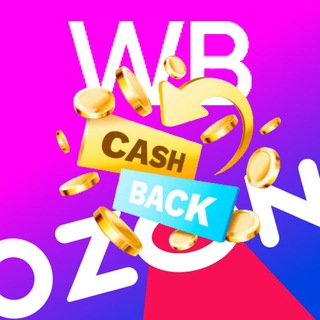 SUPER КЭШБЭК WB/OZ