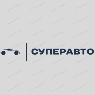 4444SuperAvto | Авто ниже рынка