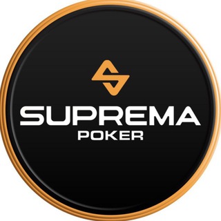 Suprema Poker ( ЧАТ )