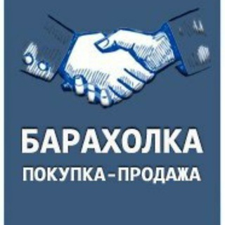 Сургут Объявления