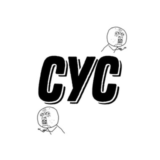 Словарь Уебищных Слов | Саморазвитие