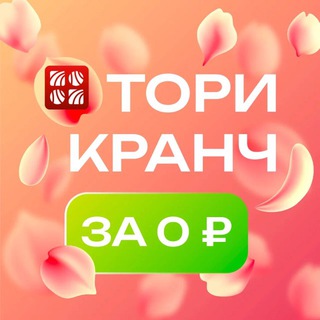 SushiManGold роллы Чита