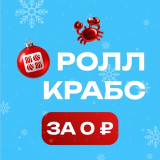 SushiManGold роллы Улан-Удэ