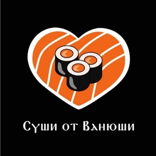 Суши от Ванюши Нижний Новгород / Доставка роллов