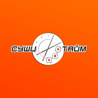 Суши-Тайм.рф