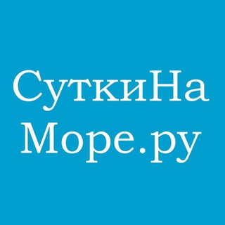 Аренда квартир в Геленджике и Кисловодске