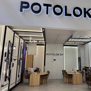 РОТОLOK SV