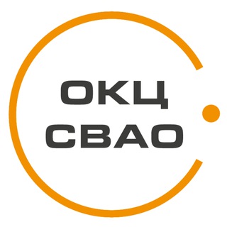 ОКЦ СВАО