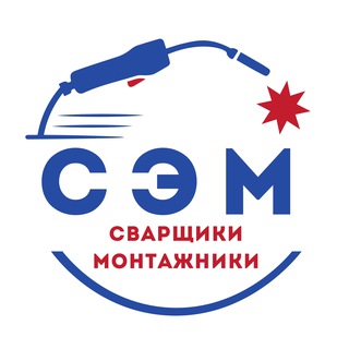 Сварщик работа вахтой