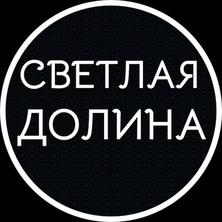 ЖК Светлая долина