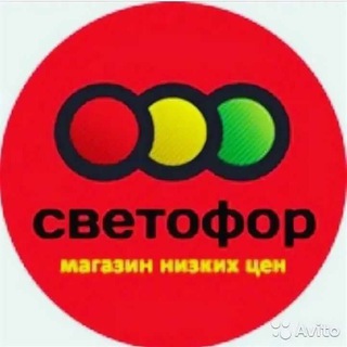 Светофор Волгодонск 2я Бетонная 21