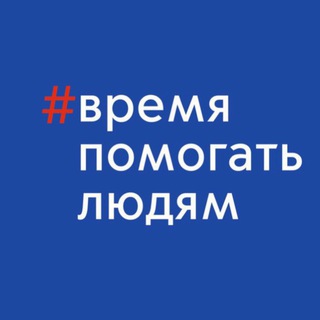 Гуманитарная помощь ❤️ Анапа ❤️