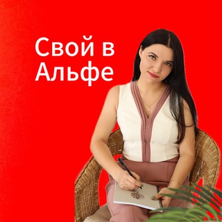 ТВОЙ ДОХОД БЕЗ ВЛОЖЕНИЙ 🅰️