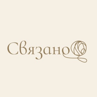 SVYZANO