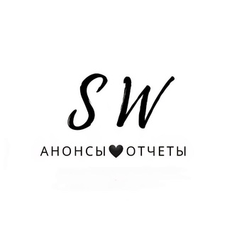 Анонсы🖤Отчёты 🔞 УрФО