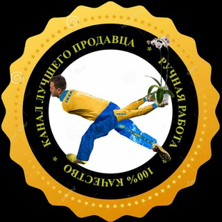 ИКЕЕВСКАЯ ТЕЛЕЖКА