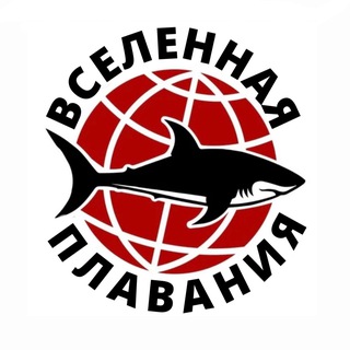ВСЕЛЕННАЯ ПЛАВАНИЯ