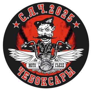СЯЧ 2025