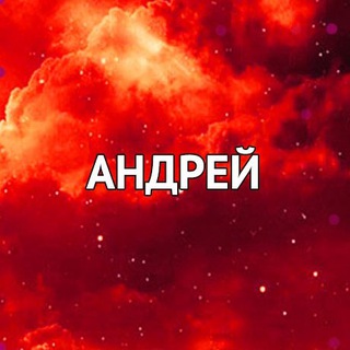 $ЯВАGRAM