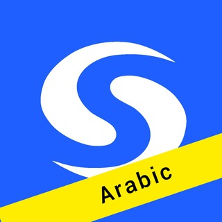 Syscoin Arabic Official