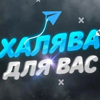Розыгрыши 🎁