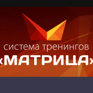 Матрица