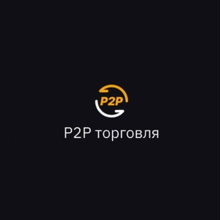Т+1