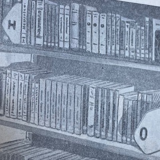 Книжное кладбище