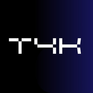 Тачки