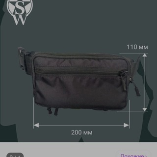 Tactical Gears