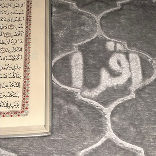 اقرأ