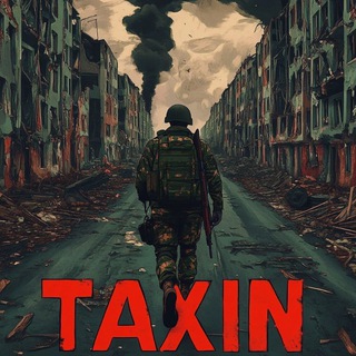 Позывной "ТАХИН" 🇷🇺