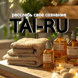 TAI-RU