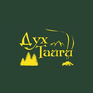 Дух Тайги