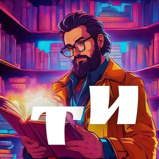 Такова История
